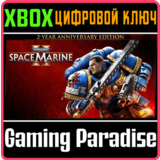 WARHAMMER 40,000: SPACE MARINE 2 - 2-YEAR ANNIVERSARY