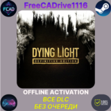 Dying Light: Definitive Edition| ВСЕ DLC | БЕЗ ОЧЕРЕДИ