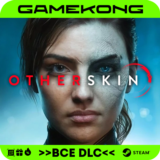 🟧Otherskin・STEAM・ВСЕ DLC・БЫСТРО