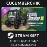 FS25 - Mercedes-Benz Trucks Pack✅STEAM GIFT AUTO✅RU+МИР