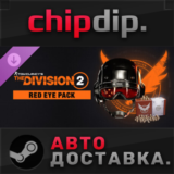 Tom Clancy’s The Division 2 – Red Eye Pack DLC STEAM
