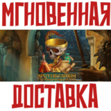 Apothecarium: The Renaissance of Evil Steam+ Карточки🂡