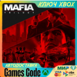 ✅Mafia: Trilogy✅XBOX🔑КЛЮЧ🔑