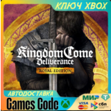 ✅Kingdom Come: Deliverance - Royal Edition✅XBOX🔑КЛЮЧ🔑