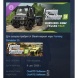 Farming Simulator 25 - Mercedes-Benz Trucks Pack STEAM