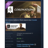 Crusader Kings III: Coronations DLC STEAM РОССИЯ