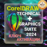 CorelDRAW TECHNICIAN + Graphics Suite 2024