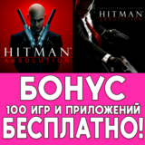 ⚡ Hitman Absolution iPhone AppStore ios iPad + 🎁