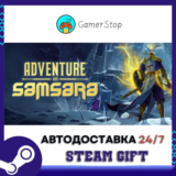 Adventure of Samsara STEAM GIFT АВТО
