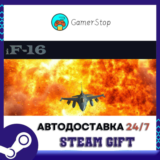 Ammo and Oxygen STEAM GIFT АВТО
