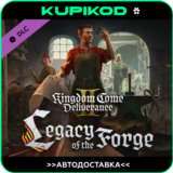 🔥Kingdom Come: Deliverance II Legacy of the Forge🔥