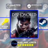 🔑Dishonored: Death of the Outsider STEAM Global + РФ