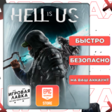 Hell is Us | Epic Games | Выбор версии
