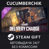 PAYDAY 3: Delivery Charge Heist✅STEAM GIFT AUTO✅RU+МИР