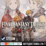 FINAL FANTASY TACTICS - The Ivalice Chronicle