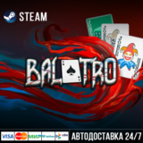 Balatro Steam Gift/ Балатро Стим