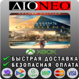 Assassin's Creed® Origins - DELUXE XBOX