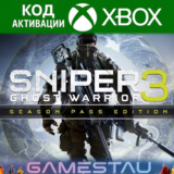 SNIPER GHOST WARRIOR 3 SEASON PASS EDITION |XBOX| КЛЮЧ