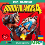 Borderlands 4  PS5 • Турция/Украина