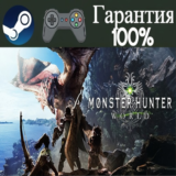 ⭐Monster Hunter: World⭐-❤️STEAM[Region free]❤️