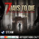 7 Days to Die СТИМ Steam Gift