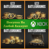 PUBG G-Coin XBOX На Любой Регион