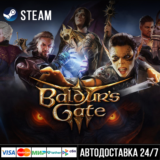 Baldur’s Gate 3 СТИМ Steam Gift
