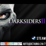 Darksiders II Deathinitive Edition СТИМ Steam Gift