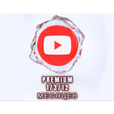 Youtube Premium | 1/3/12 мес. на Ваш аккаунт