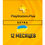Подписка PS Plus Украина Экстра Люкс  🇺🇦