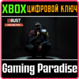 RUST CONSOLE EDITION X|S - GESTURE PACK XBOX SERIES S|X