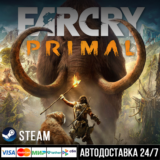 Far Cry Primal СТИМ Steam Gift