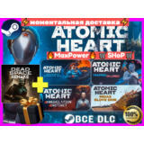 Atomic Heart (Все DLC) +Dead Space Remake Steam аккаунт