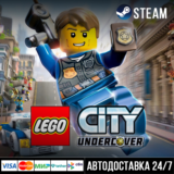 LEGO CITY Undercover СТИМ Steam Gift