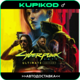 РОССИЯ+МИР | Cyberpunk 2077 ULTIMATE EDITION | GOG