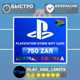 💳 Карта пополнения ЮАР PlayStation Store 750 ZAR