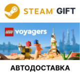 LEGO Voyagers Steam РУ КЗ УКР ТР РБ СНГ автодоставка 🌐
