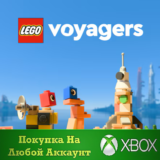 LEGO® Voyagers XBOX На Любой Регион