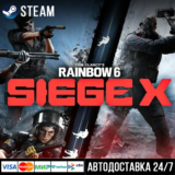 Tom Clancy´s Rainbow Six Siege X – Elite Edition СТИМ