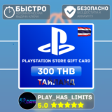 💳Карта пополнения PlayStation Store 300 THB | Таиланд