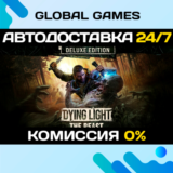 Dying Light: The Beast Deluxe Edition STEAM GIFT 🚀