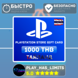 💳Карта пополнения PlayStation Store 1000 THB | Таиланд