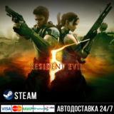 Resident Evil 5 Gold Edition СТИМ Steam Gift