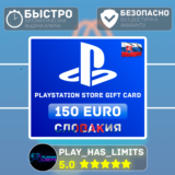 💳 Карта пополнения PlayStation Store 150 EURO|Словакия