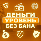 ДЕНЬГИ | GTA ONLINE | LEGACY | ENHANCED | ПРОКАЧКА