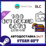 100 Sri Lanka Cats - Artbook STEAM GIFT АВТО