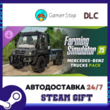 Farming Simulator 25 - Mercedes-Benz Trucks Pack STEAM