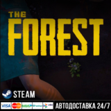The Forest Steam Gift Стим