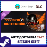 Tom Clancy’s The Division 2 – Red Eye Pack STEAM GIFT