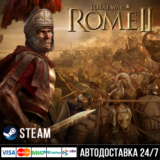 Total War: Rome II - Emperor Edition СТИМ Steam Gift